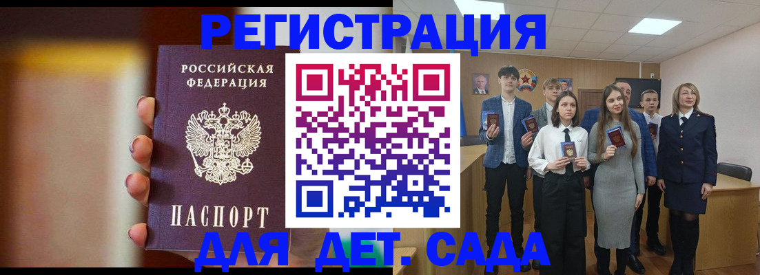 форма 3 в Красноярском крае