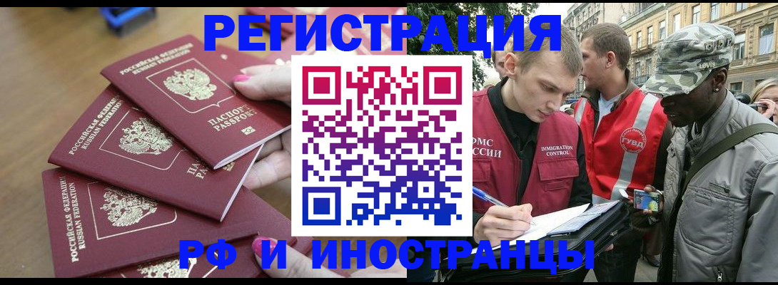 регистрация для школы в Красноярском крае